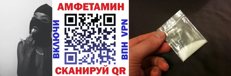 Амфетамин Розовый  Истра 