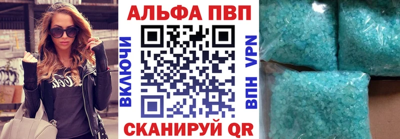APVP мука  ссылка на мегу онион  Истра 