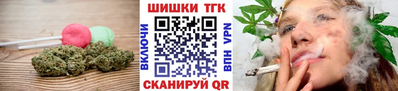 купить закладку  Истра  Печенье с ТГК марихуана 