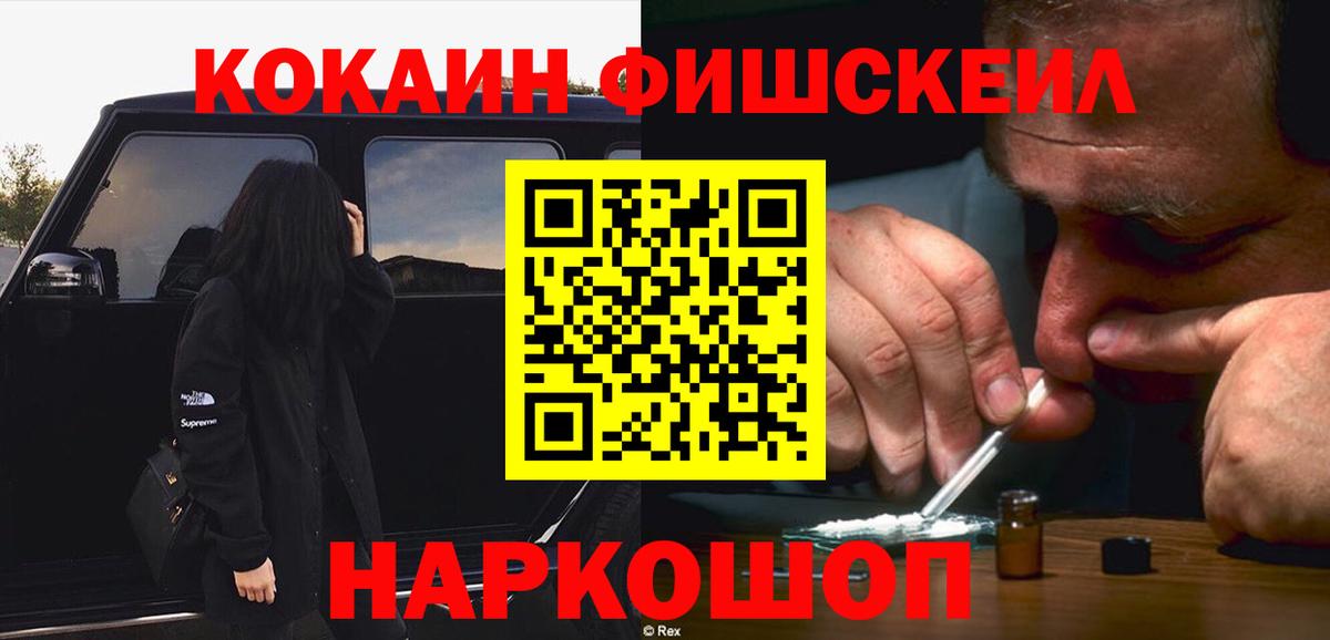 Cocaine VHQ Истра