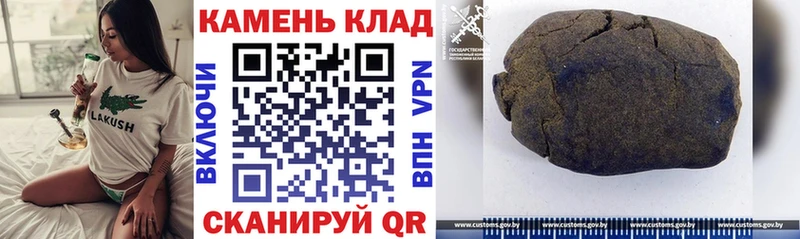 Гашиш гарик Истра
