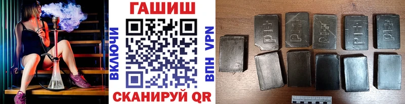 ГАШИШ ice o lator  omg маркетплейс  Истра 