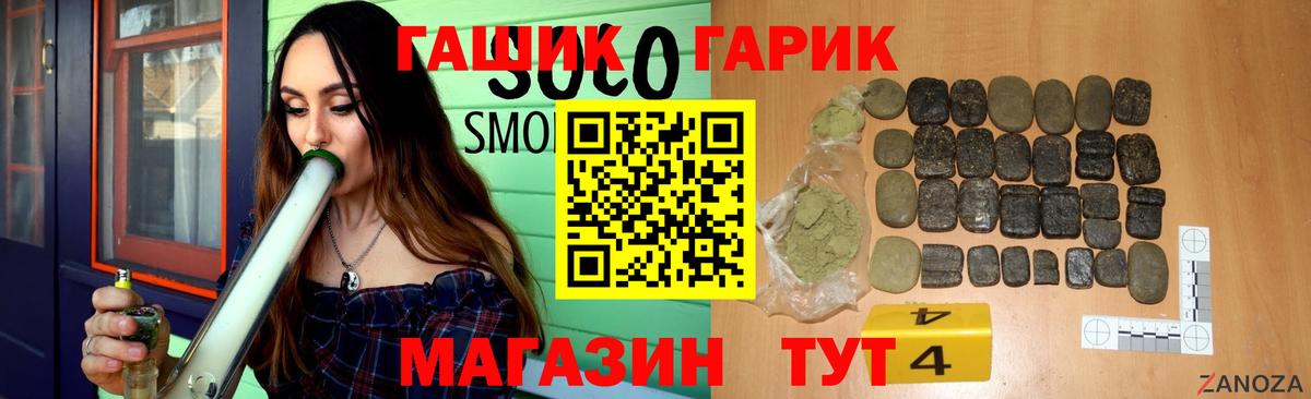Истра  ГАШ hashish  ГАШИШ Изолятор  Вход с VPN 