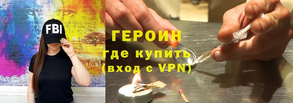 метадон Зеленокумск