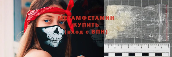 метадон Зеленокумск