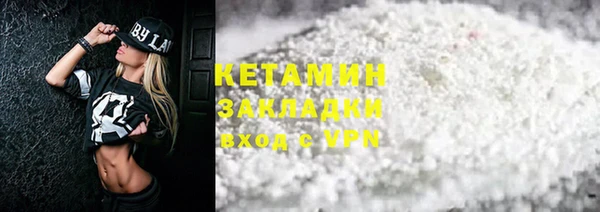 метадон Зеленокумск