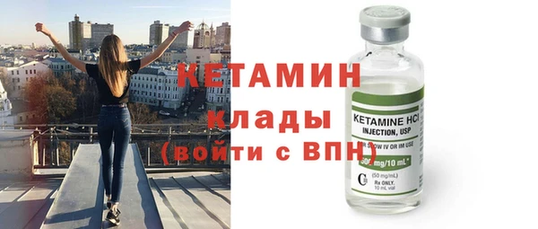 метадон Зеленокумск