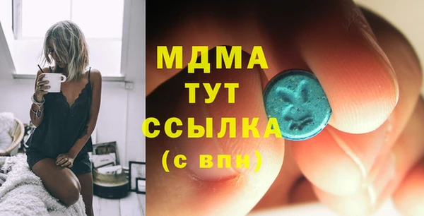 метадон Зеленокумск