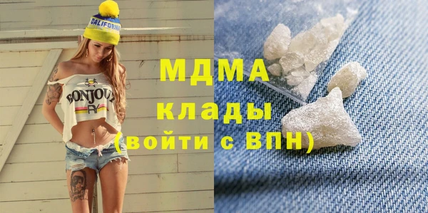 метадон Зеленокумск