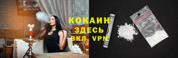 a pvp Губаха