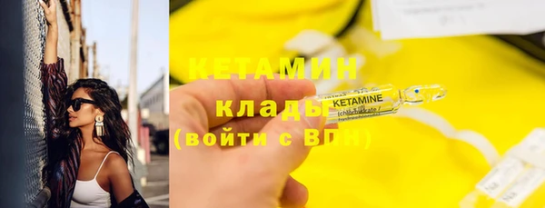 метадон Зеленокумск