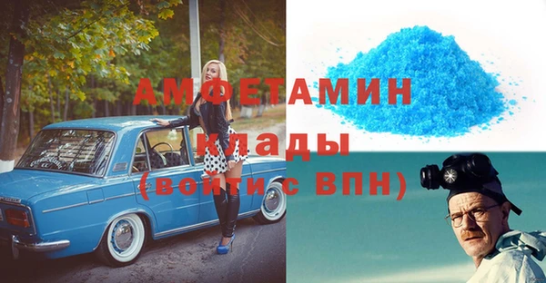 метадон Зеленокумск