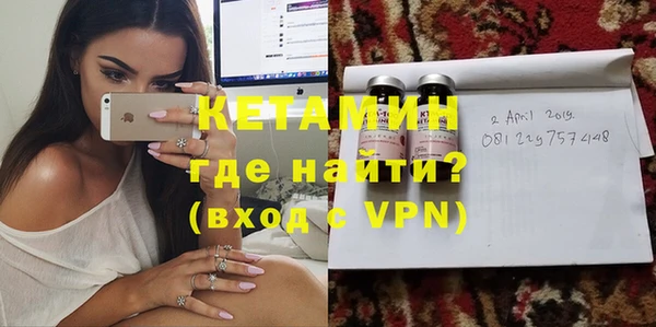метадон Зеленокумск