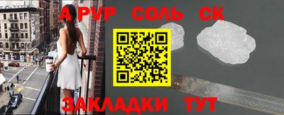 эйфоретик Каменск-Шахтинский