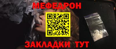 крисы Каменск-Уральский