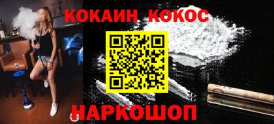 эйфоретик Каменск-Шахтинский