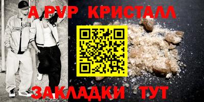 гашишное масло Камень-на-Оби