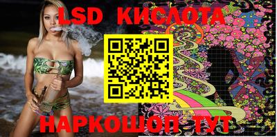 гашишное масло Камень-на-Оби