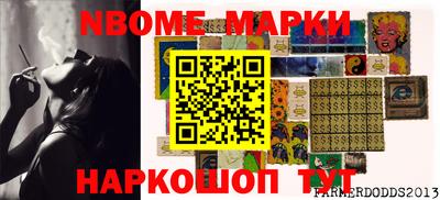 эйфоретик Каменск-Шахтинский