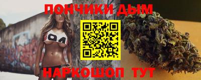гашишное масло Камень-на-Оби