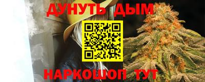 эйфоретик Каменск-Шахтинский
