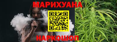 гашишное масло Камень-на-Оби