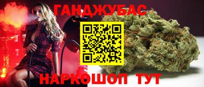 эйфоретик Каменск-Шахтинский
