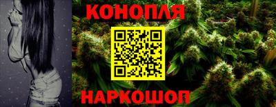 гашишное масло Камень-на-Оби