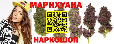 гашишное масло Камень-на-Оби