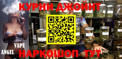 крисы Каменск-Уральский