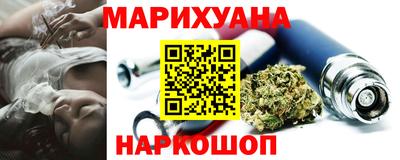 гашишное масло Камень-на-Оби