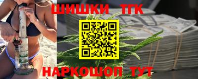 эйфоретик Каменск-Шахтинский