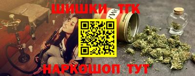 гашишное масло Камень-на-Оби
