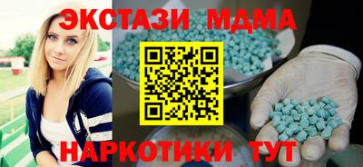 эйфоретик Каменск-Шахтинский