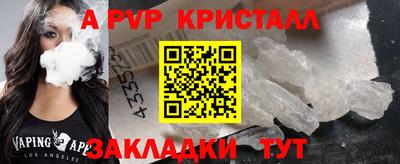 гашишное масло Камень-на-Оби