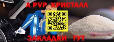 эйфоретик Каменск-Шахтинский