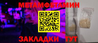 крисы Каменск-Уральский