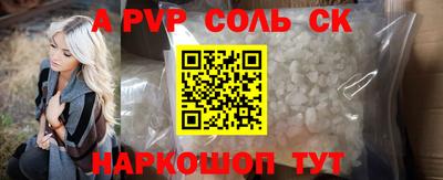 крисы Каменск-Уральский