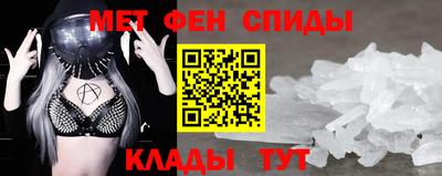 эйфоретик Каменск-Шахтинский