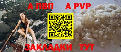 эйфоретик Каменск-Шахтинский