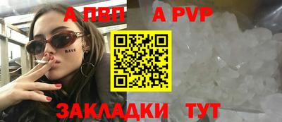 эйфоретик Каменск-Шахтинский