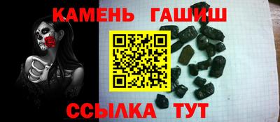 эйфоретик Каменск-Шахтинский