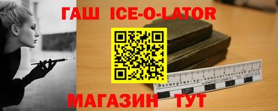 гашишное масло Камень-на-Оби