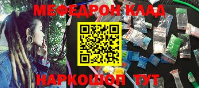 крисы Каменск-Уральский
