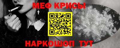 крисы Каменск-Уральский