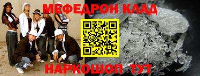 эйфоретик Каменск-Шахтинский