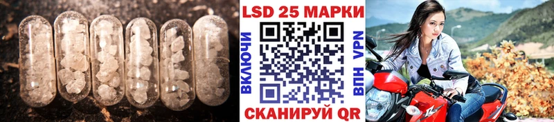 цена наркотик  Истра  ЛСД экстази кислота 