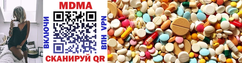 MDMA VHQ kraken как войти Истра
