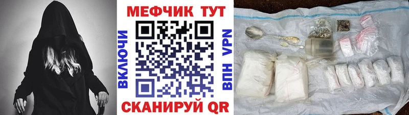 МЕФ 4 MMC  mega сайт  Истра 