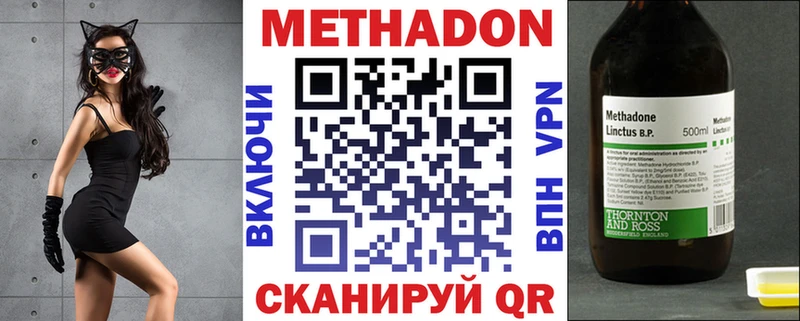Метадон мёд  где можно купить наркотик  Истра 